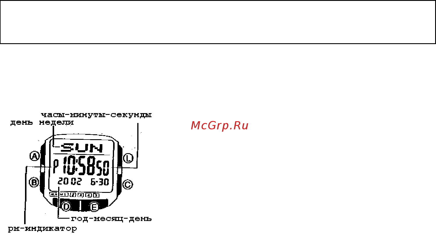 Casio DB-360N-1A Инструкция по эксплуатации онлайн [2/5] 441789