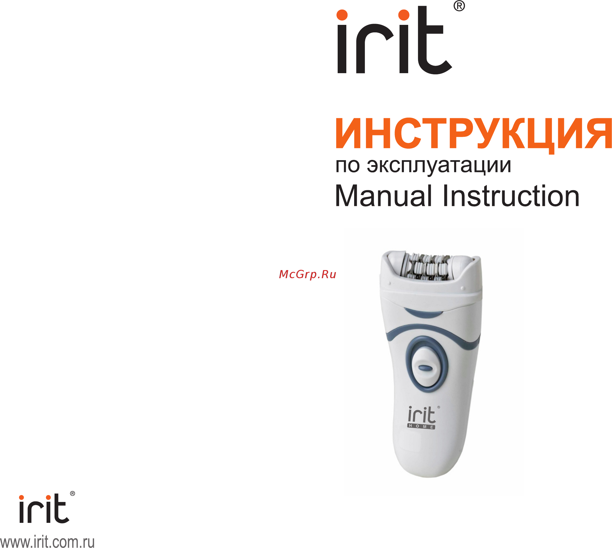 Irit IR-3098 Инструкция по эксплуатации онлайн