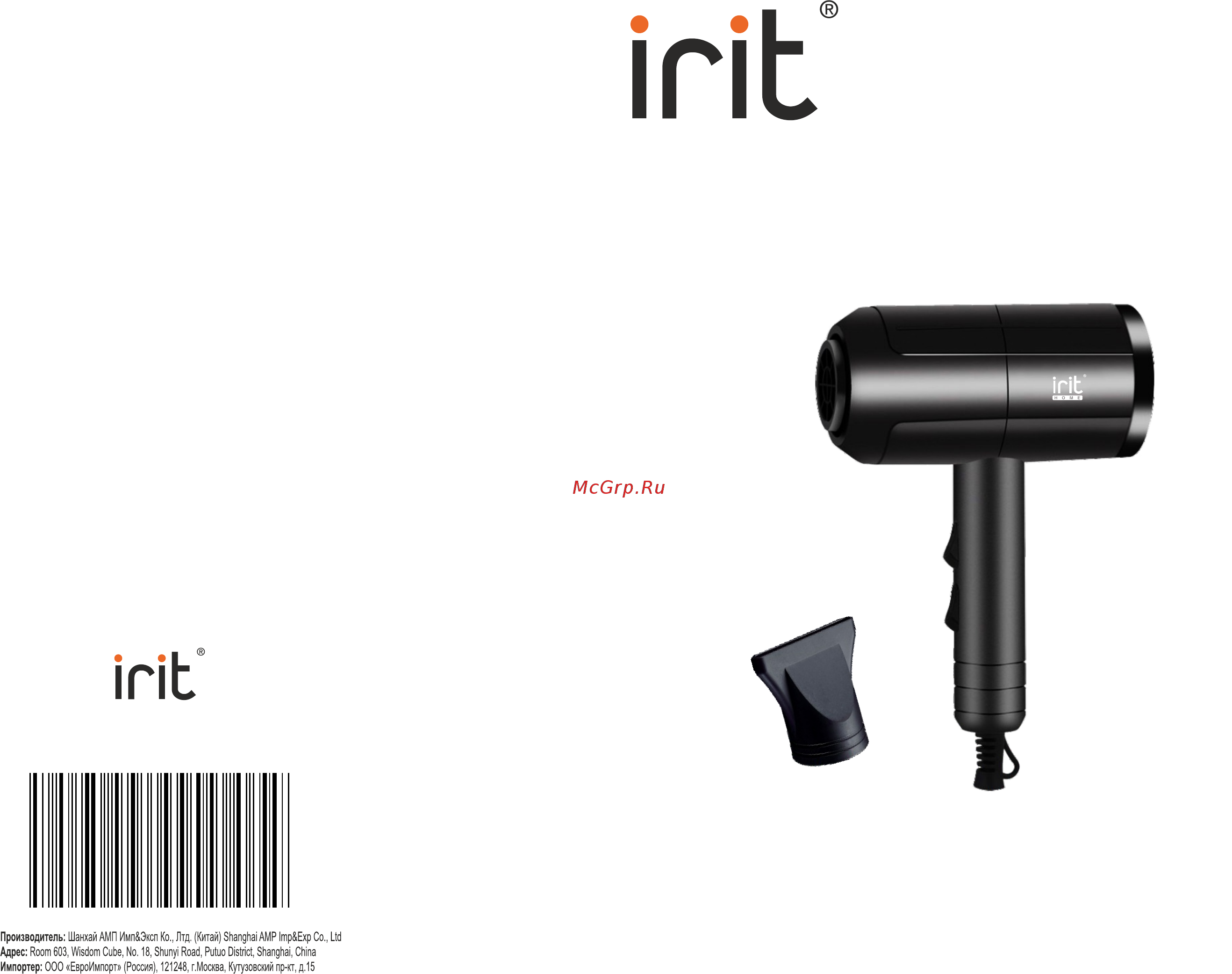 Irit IR-3103 Инструкция по эксплуатации онлайн