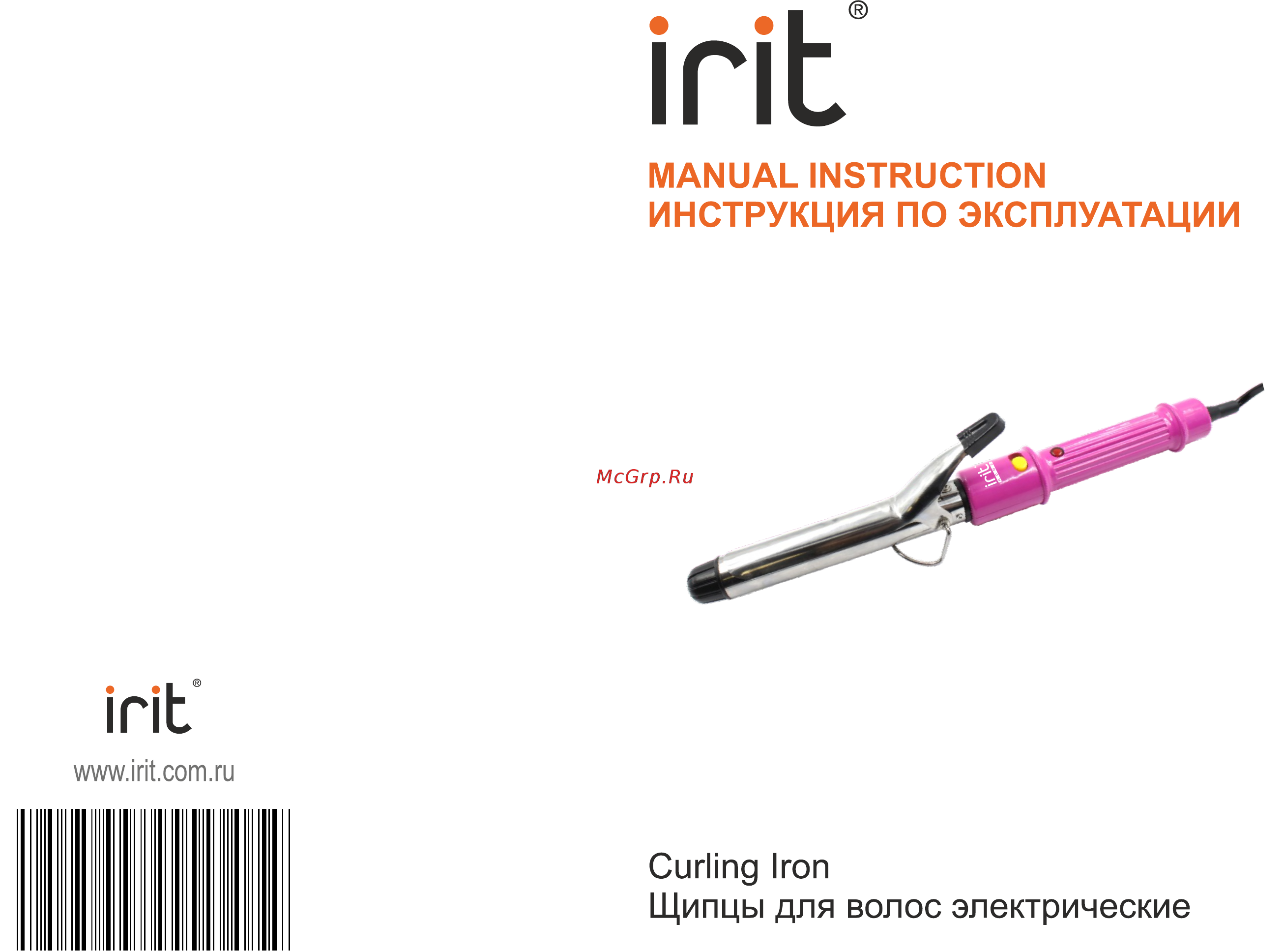 Irit IR-3176 Инструкция по эксплуатации онлайн