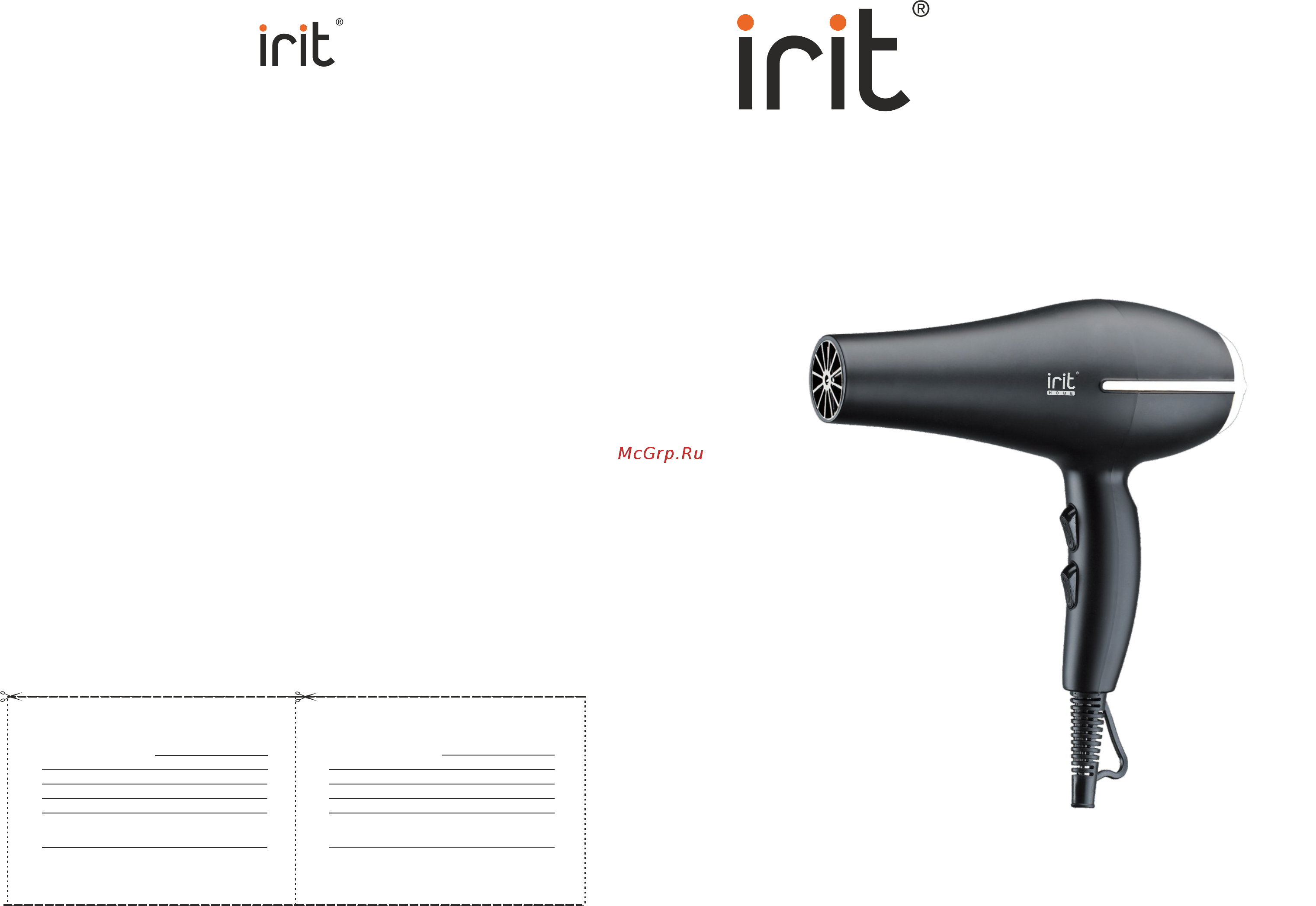 Irit IR-3147 Инструкция по эксплуатации онлайн