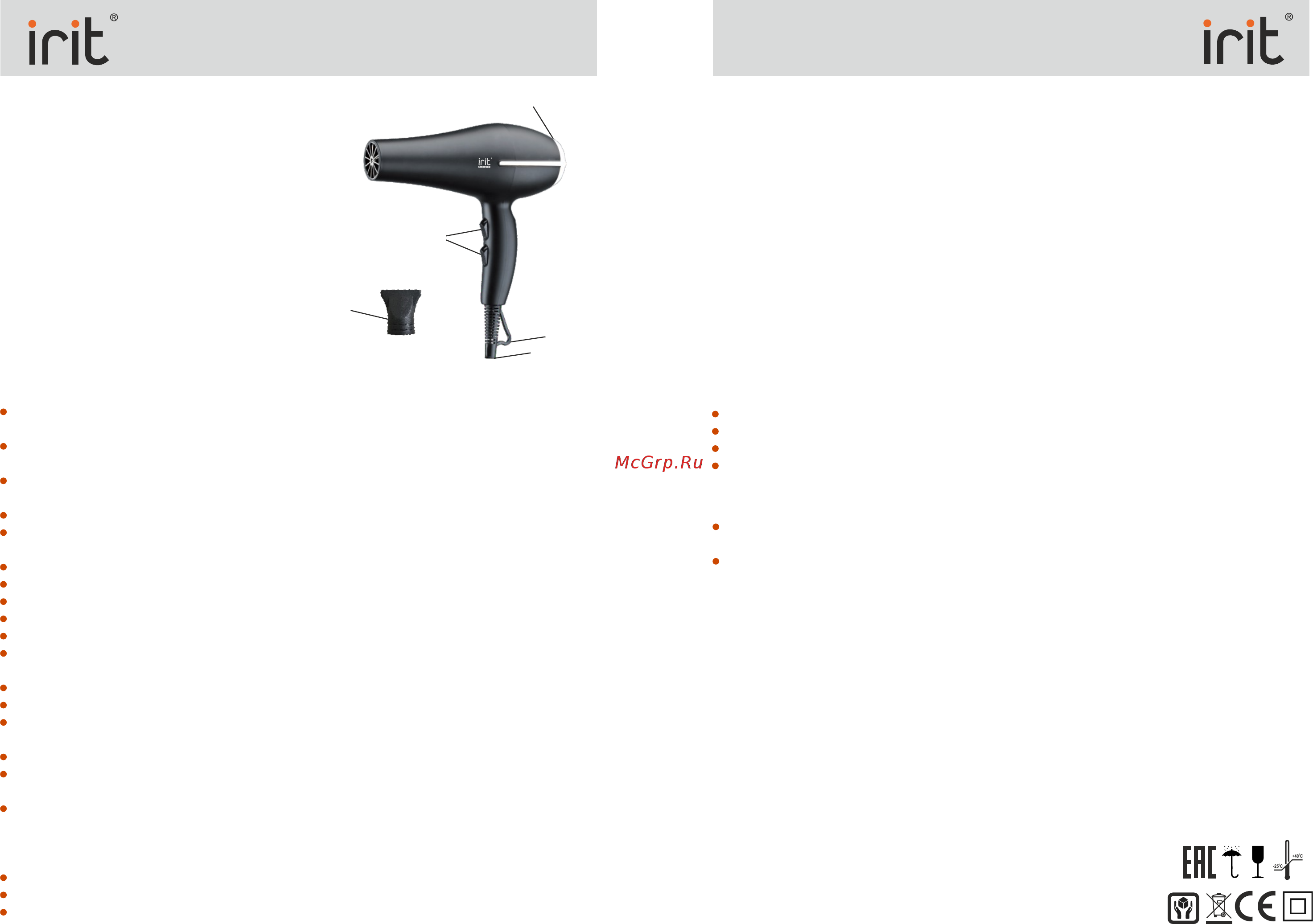 Irit IR-3147 [2/4] Ir 3147 ir 3147