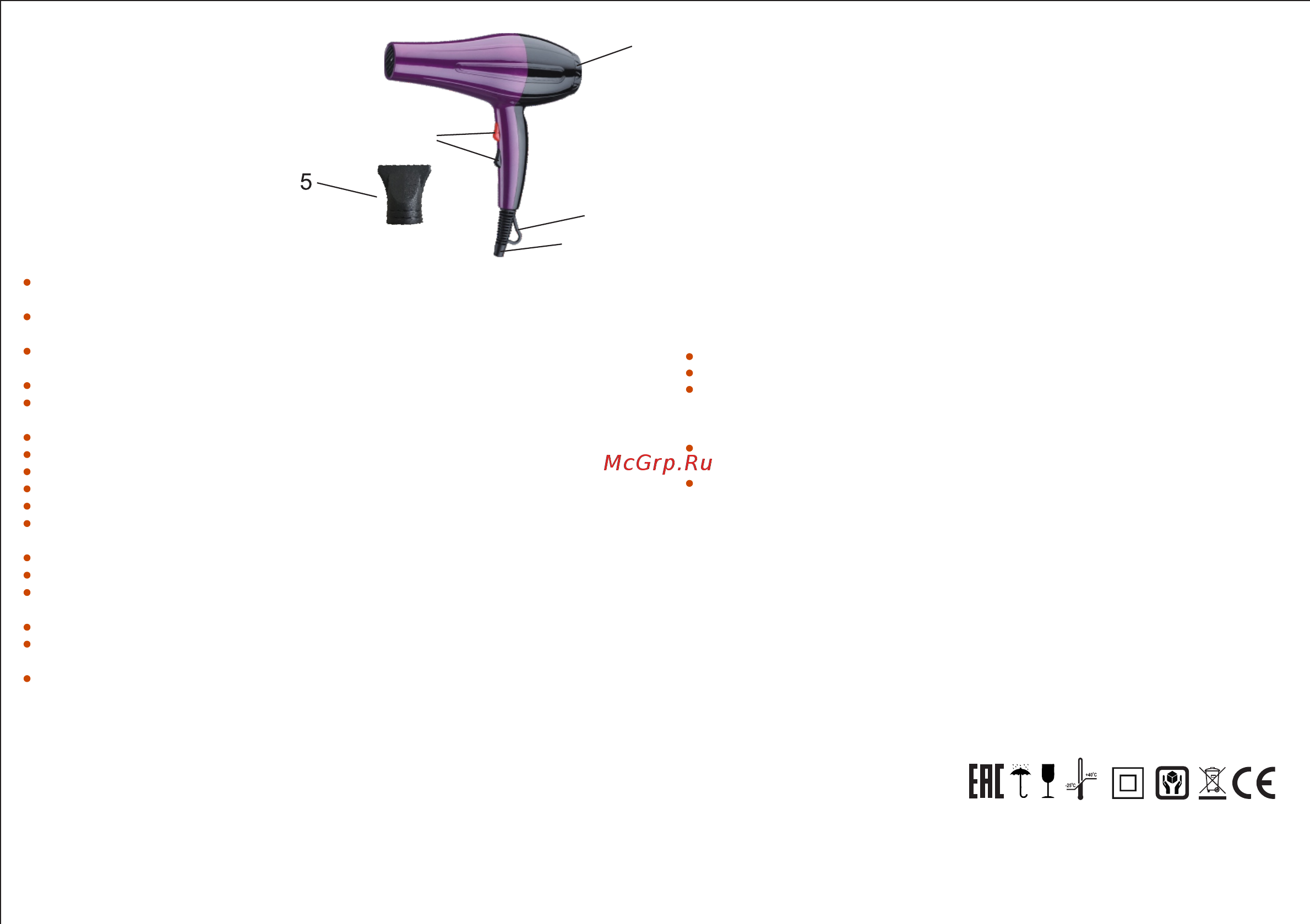 Irit IR-3143 [2/4] Description 1 buttons for temperature settings and power settings 2 hanging loop 3 power cord 4 air openings 5 сoncentrator