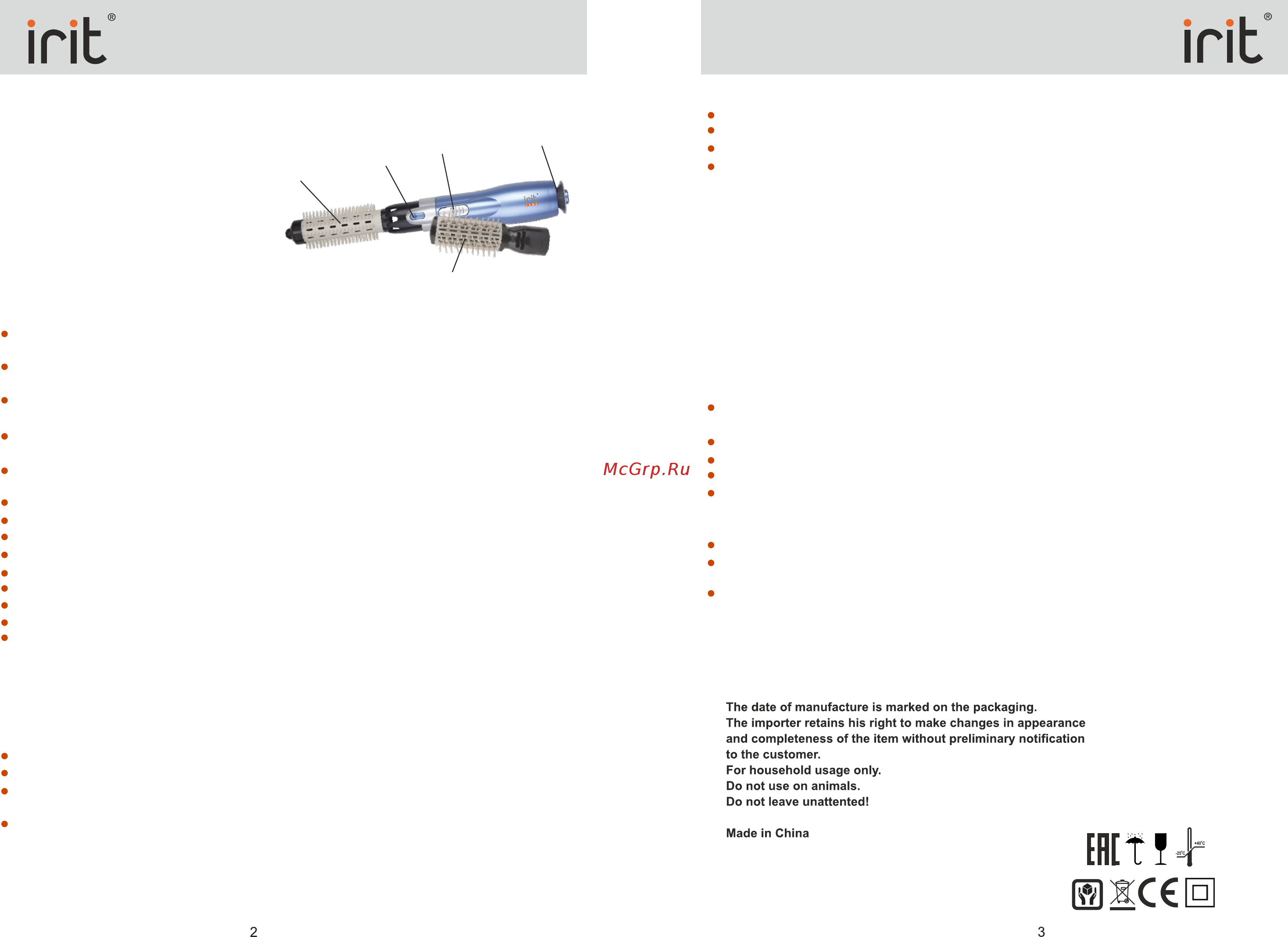 Irit IR-3122 [2/4] Страница 2