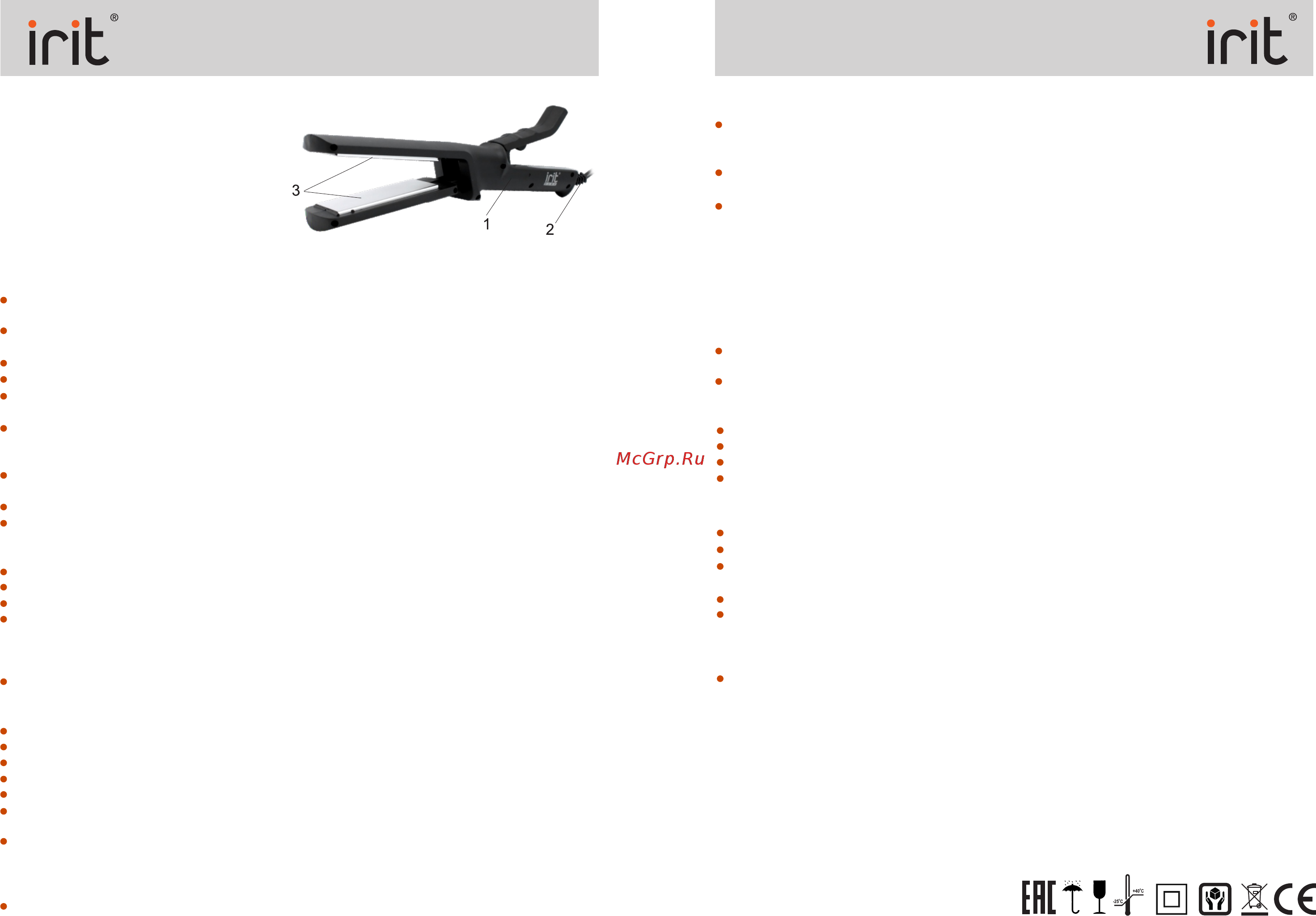 Irit IR-3153 [2/3] Страница 2