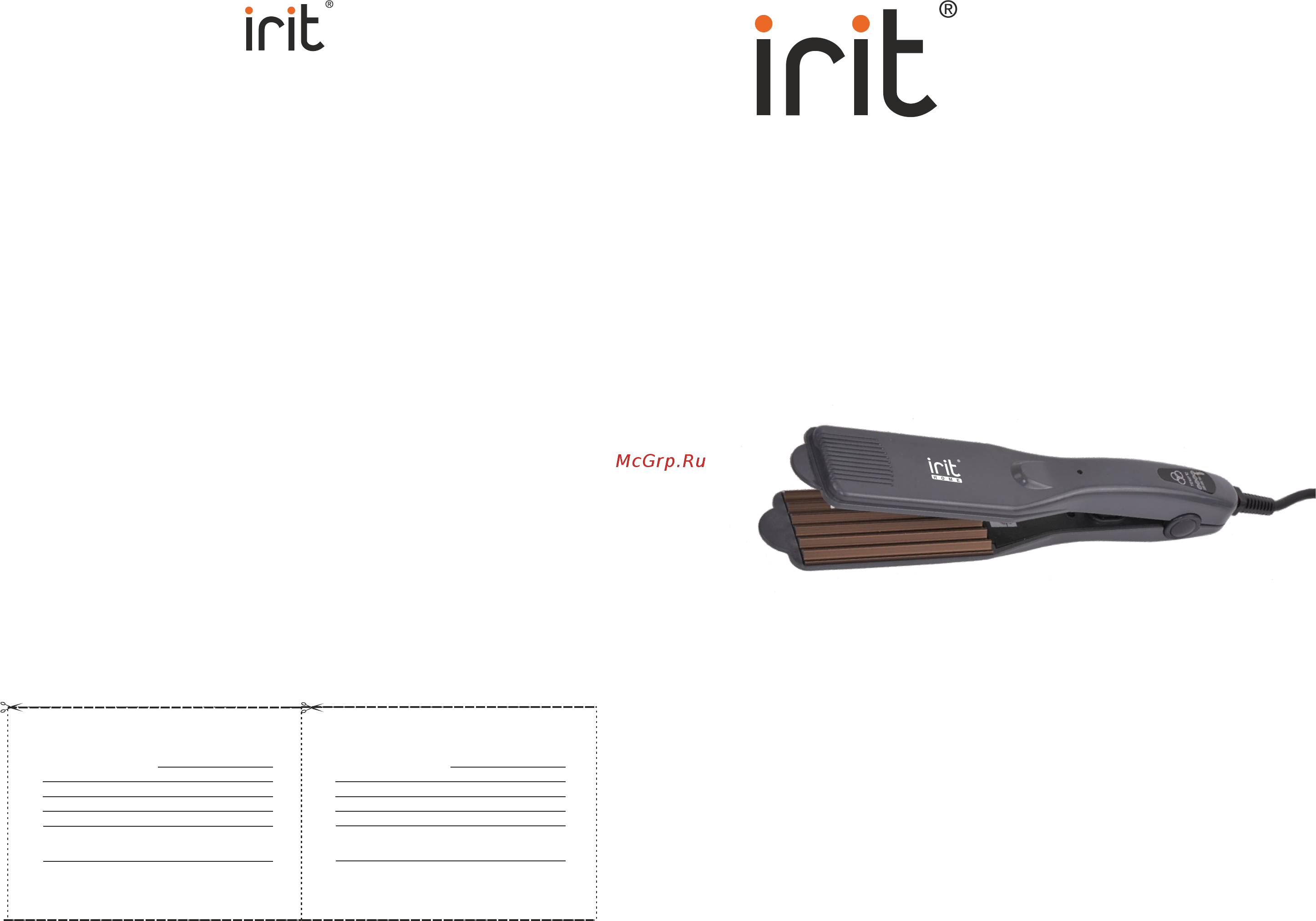 Irit IR-3163 Инструкция по эксплуатации онлайн