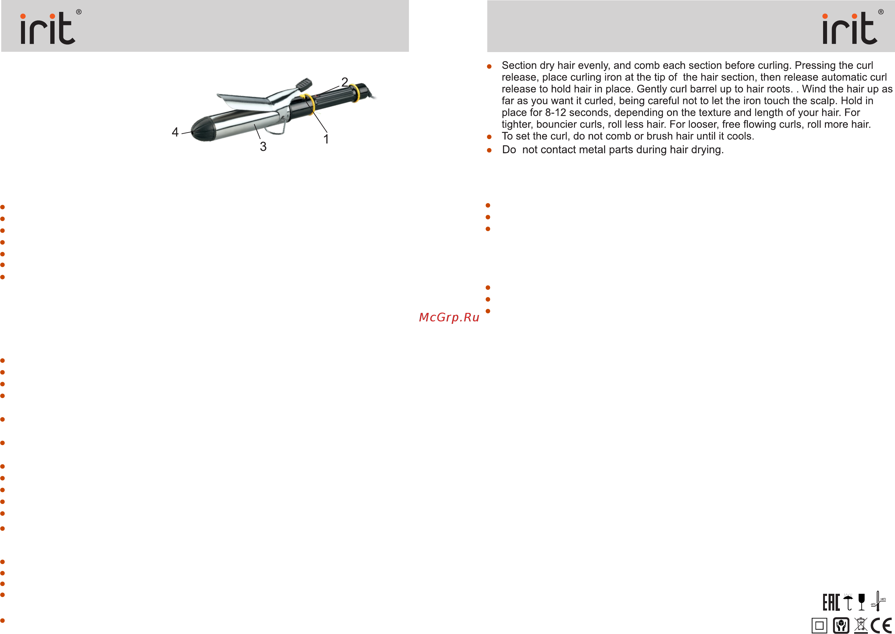 Irit IR-3170 [2/3] Стр 3