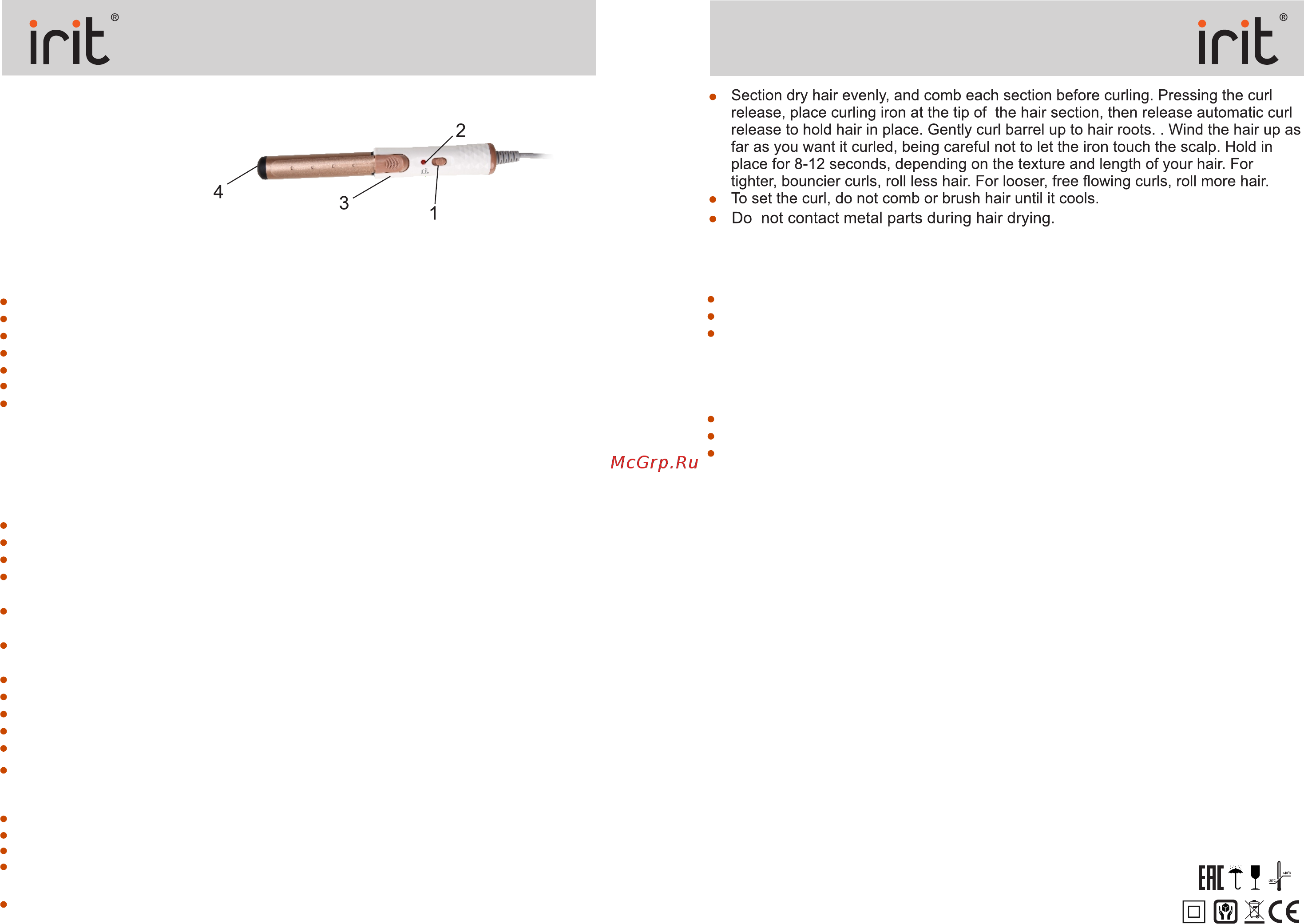 Irit IR-3169 [2/3] Стр 3