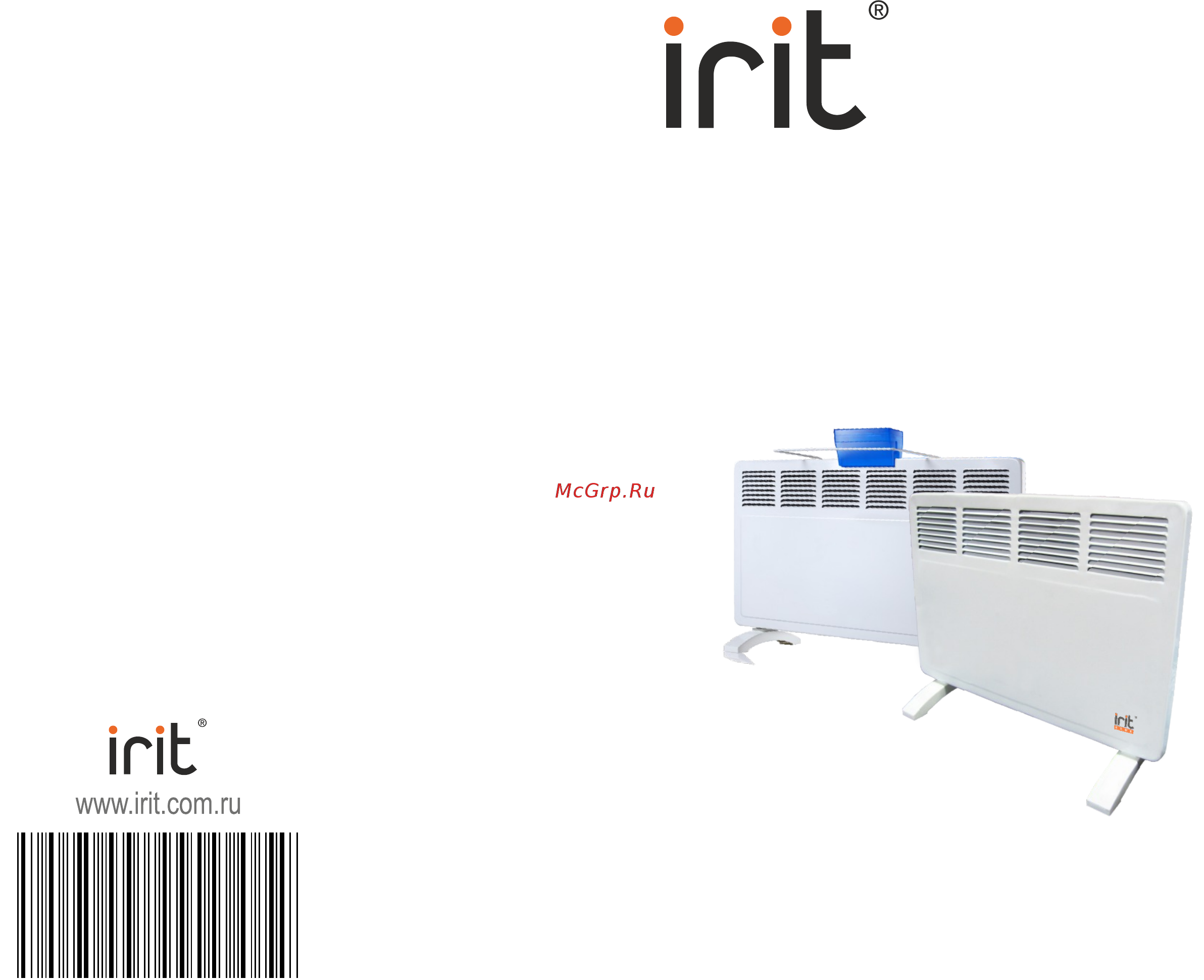 Irit IR-6207 Инструкция по эксплуатации онлайн