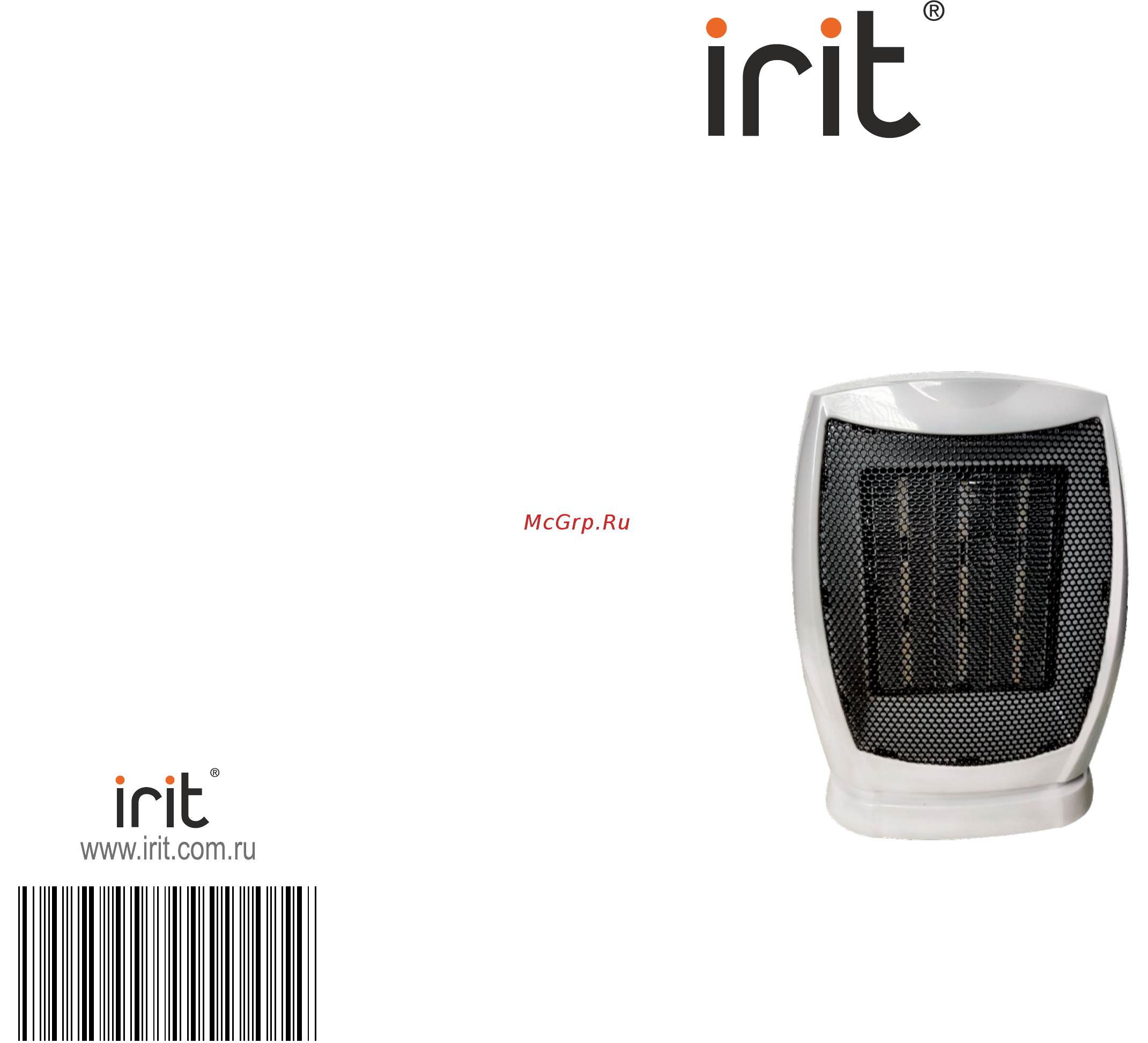 Irit IR-6001 Инструкция по эксплуатации онлайн