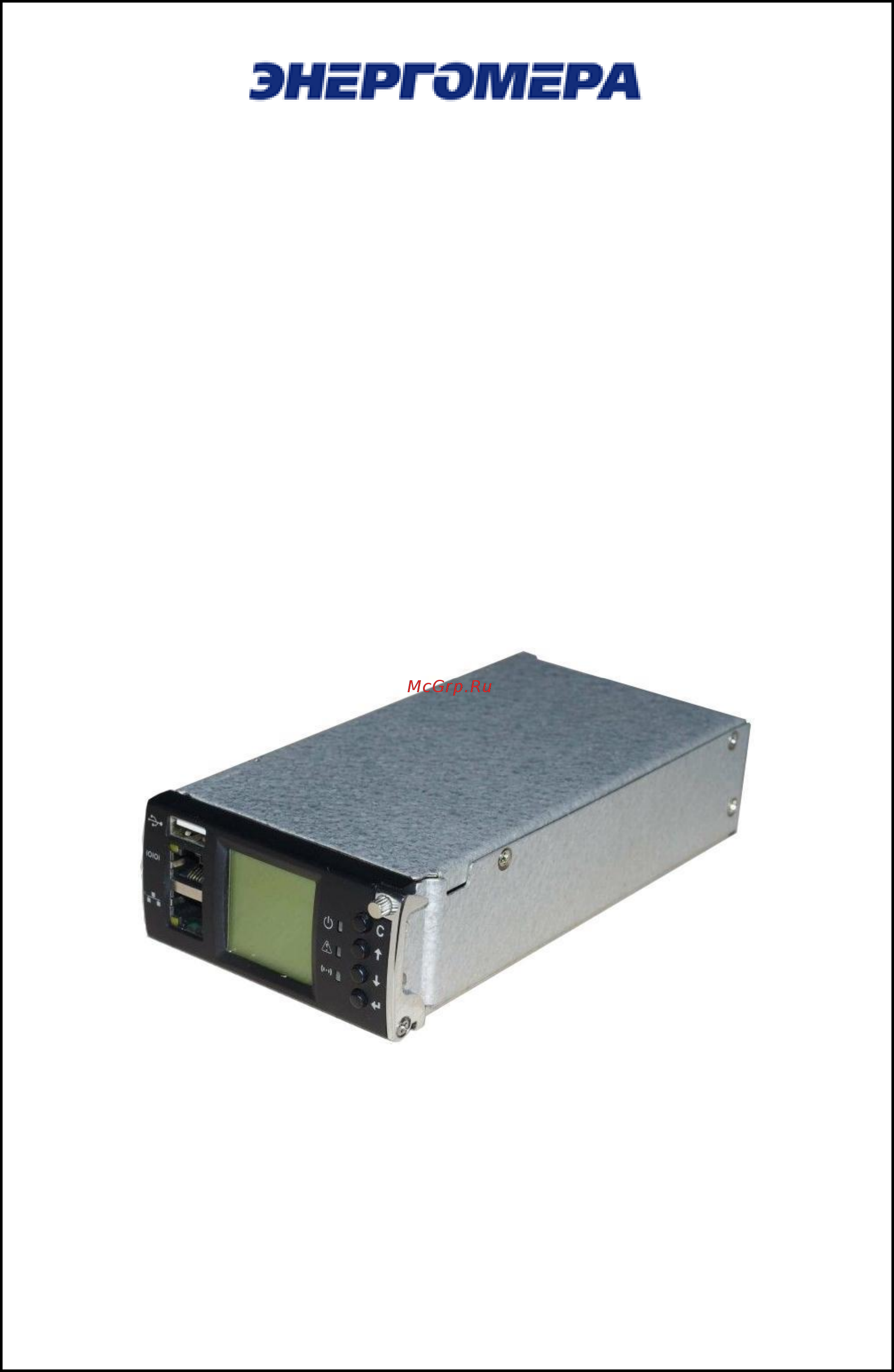 Энергомера ESPT-48-E-6U-24kW-8/3R096-001 24кВт с КПД выпрямителей до 96% Руководство по эксплуатации контроллера SC500 онлайн