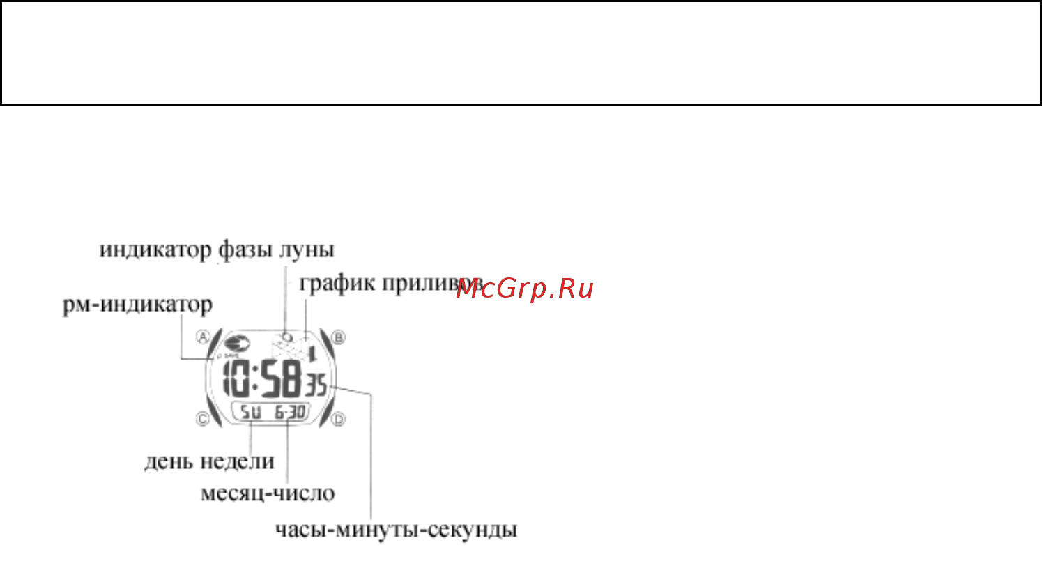 Casio SPS-201-8V Инструкция по эксплуатации онлайн [2/5] 441983