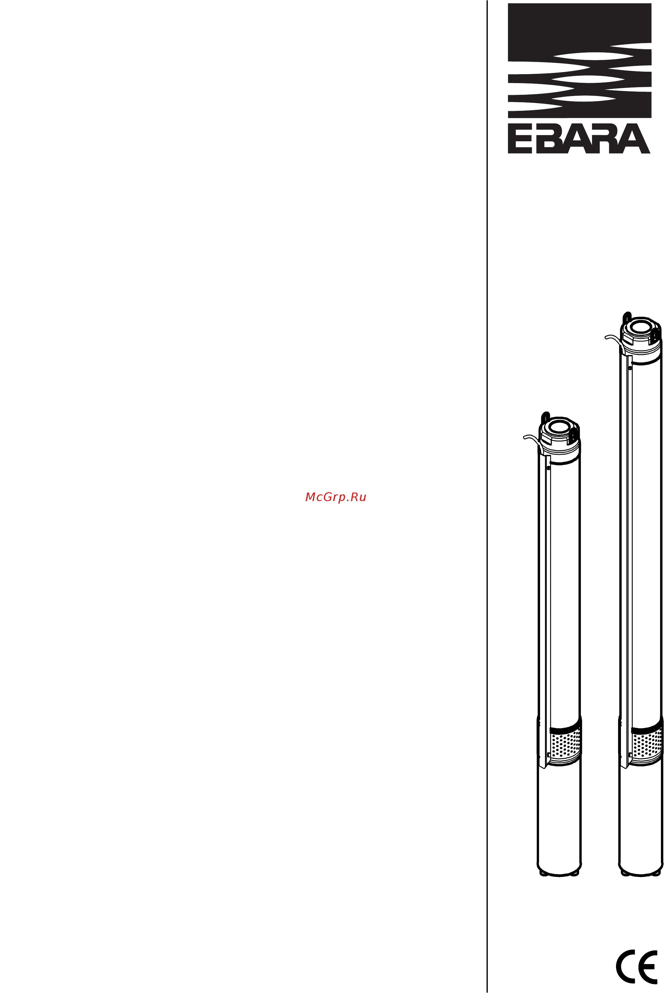 Ebara SB3-23 Инструкция по эксплуатации онлайн