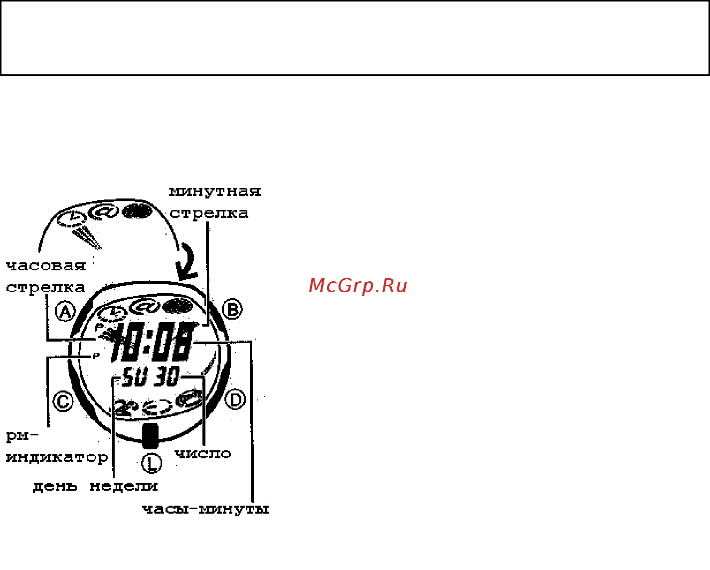 Casio EDB-111D-7V Инструкция по эксплуатации онлайн [2/6] 442077