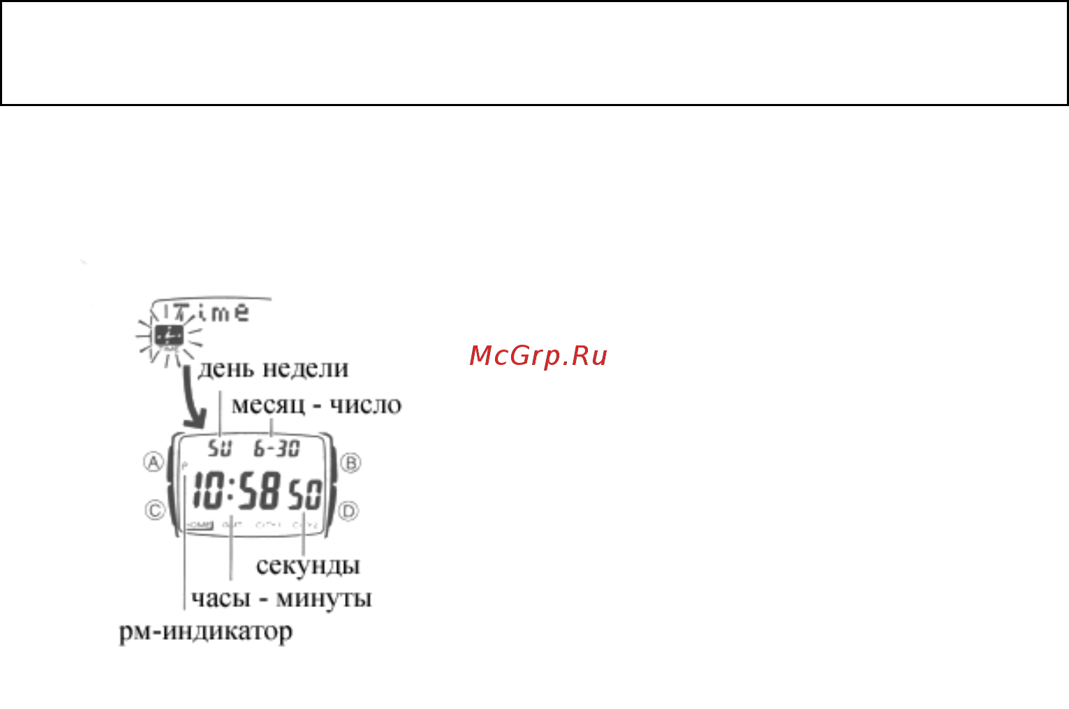 Casio EDB-600D-8E Инструкция по эксплуатации онлайн [2/7] 442085
