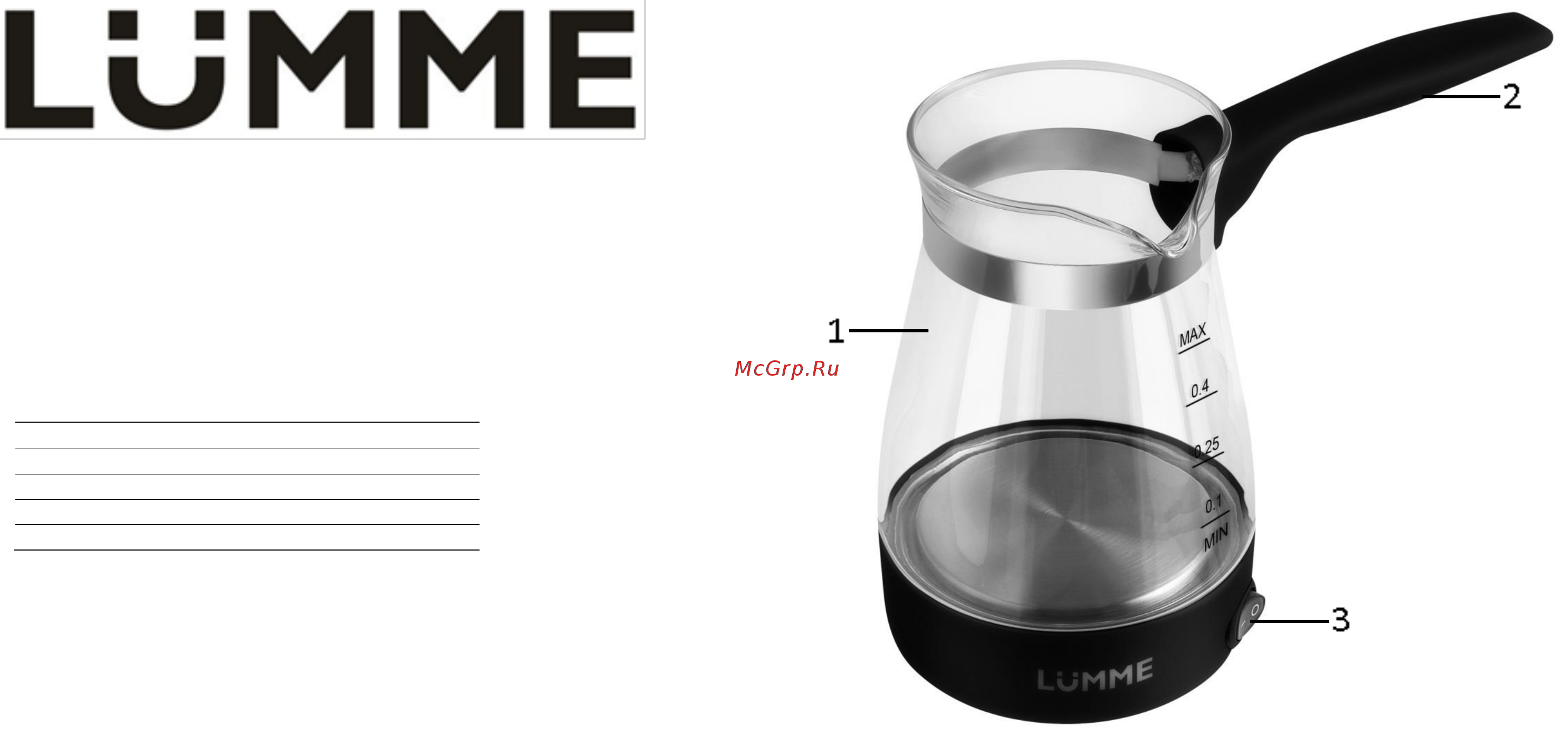 Lumme LU-1630 Инструкция по эксплуатации онлайн