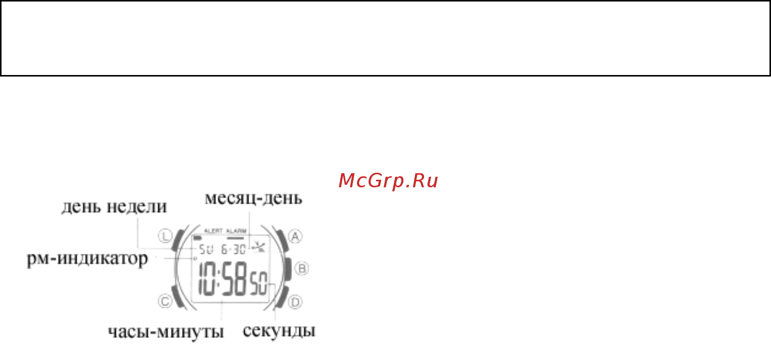 Casio WV-55HD-7A Инструкция по эксплуатации онлайн [2/4] 442131