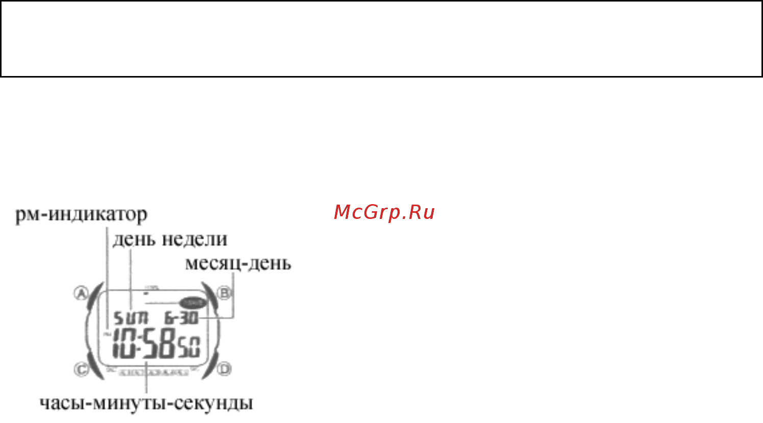 Casio WL-20B-2A Инструкция по эксплуатации онлайн [2/5] 442137