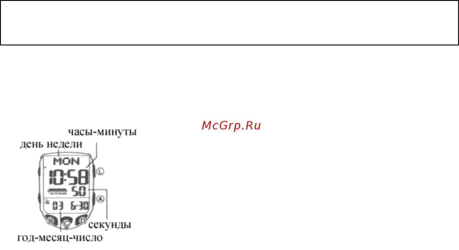 Casio EDB-701D-2V Инструкция по эксплуатации онлайн [2/6] 442172