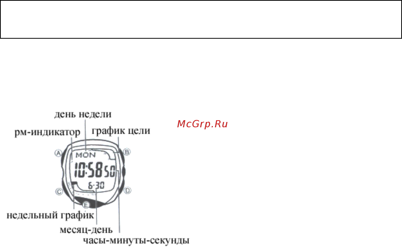 Casio STR-400-1V Инструкция по эксплуатации онлайн [2/5] 442209