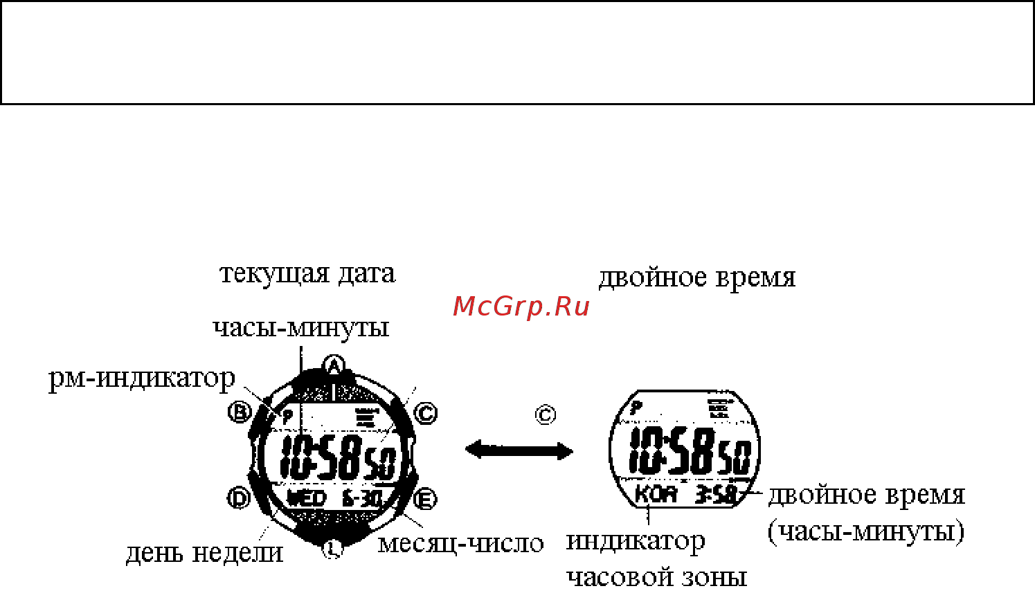 Casio STR-600-8V Инструкция по эксплуатации онлайн [2/7] 442219