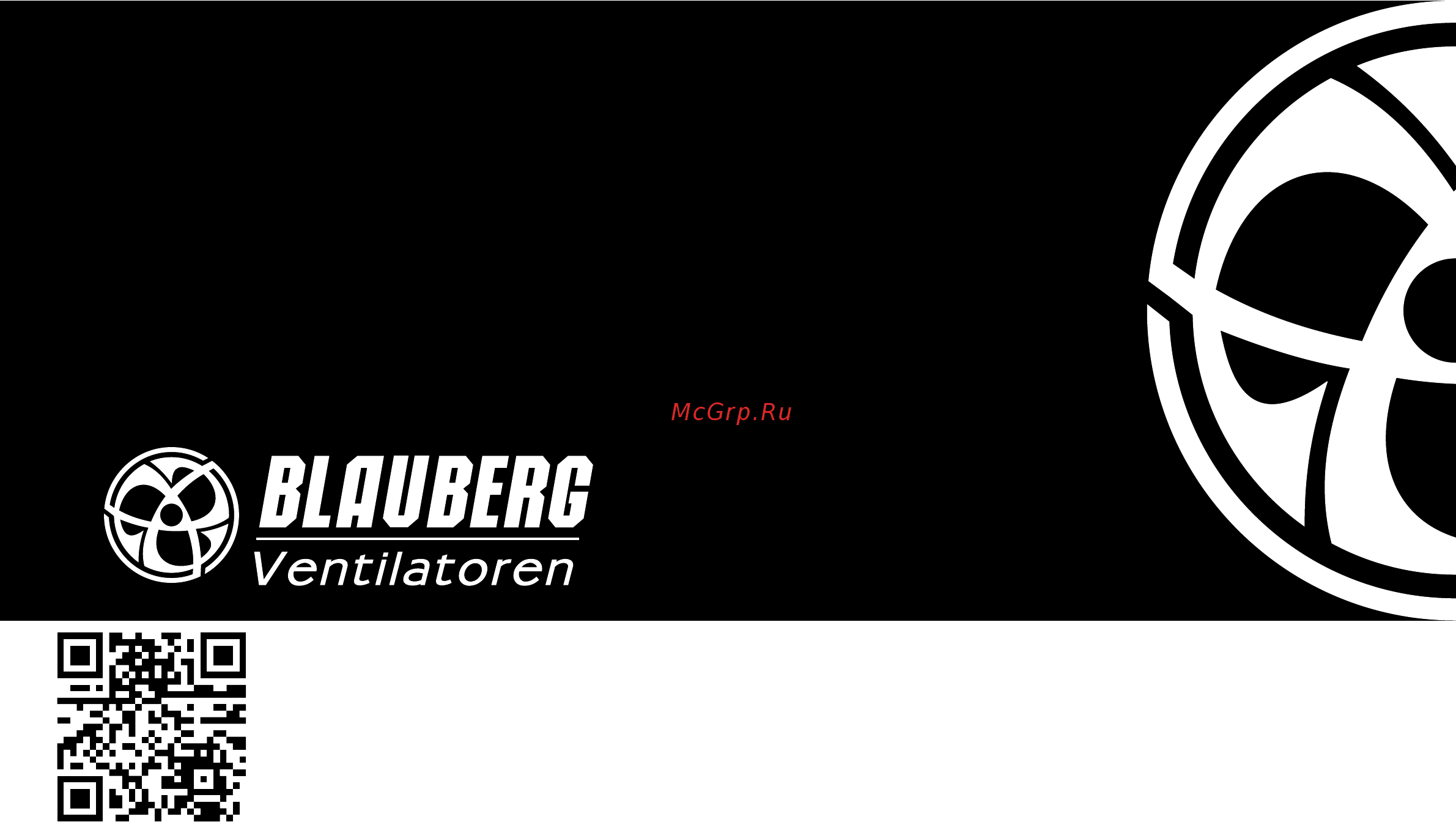 Blauberg Tower-SV 900 5.5/960 Инструкция по эксплуатации онлайн [20/20] 442285