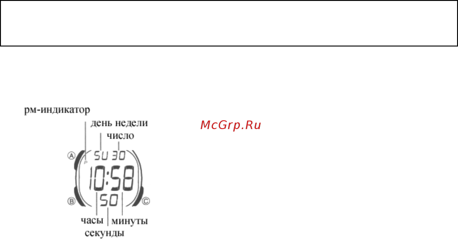 Casio SHN-400L-4V Инструкция по эксплуатации онлайн [2/3] 442435
