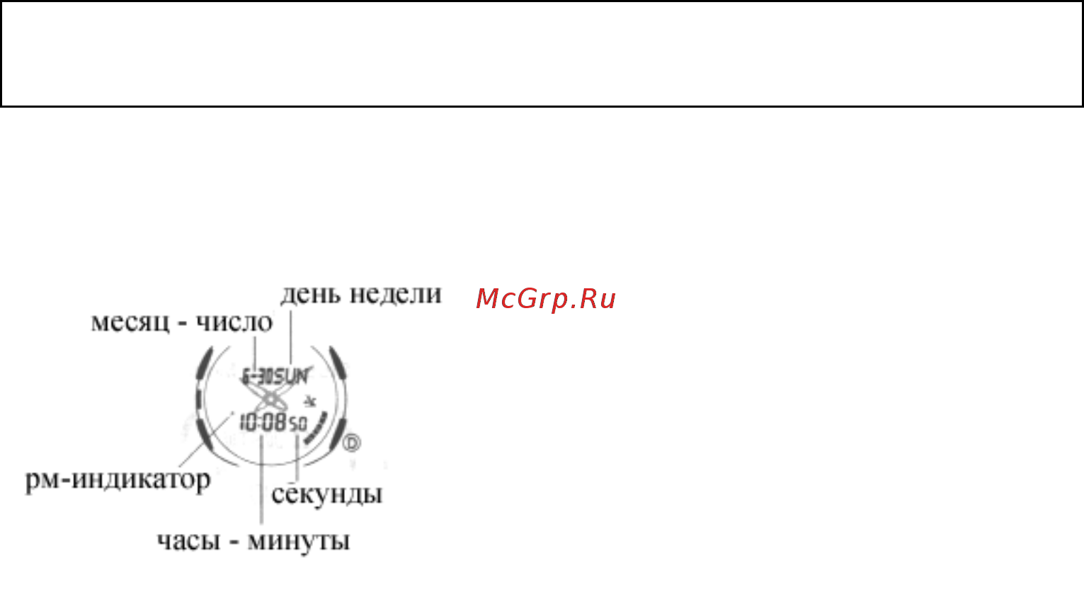 Casio WVX-100D-7A Инструкция по эксплуатации онлайн [2/5] 442568