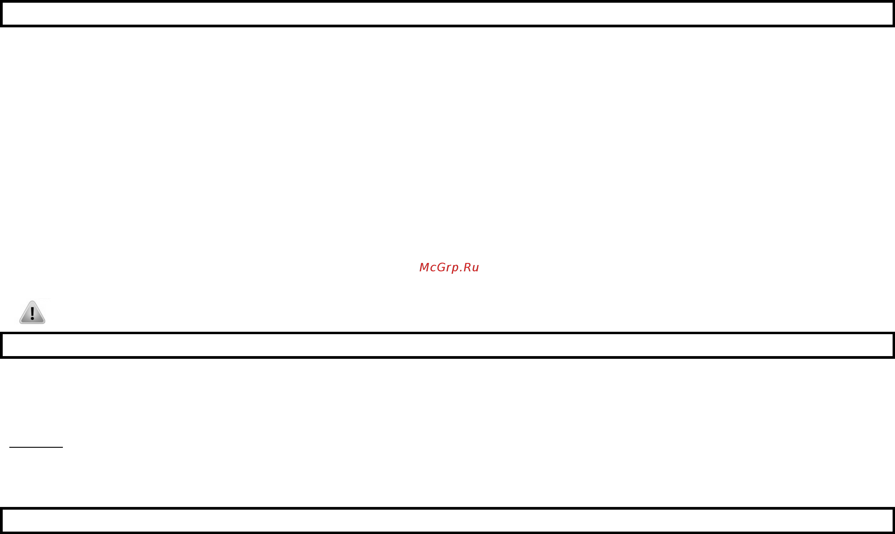 Lumme LU-2518 [6/10] Gbr user manual