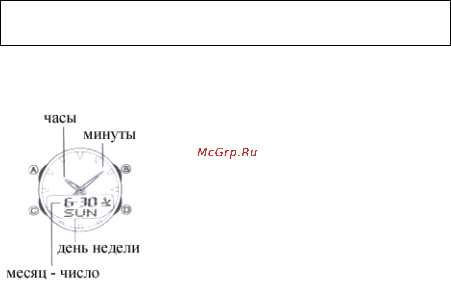 Casio WVA-104H-1A Инструкция по эксплуатации онлайн [2/5] 443287