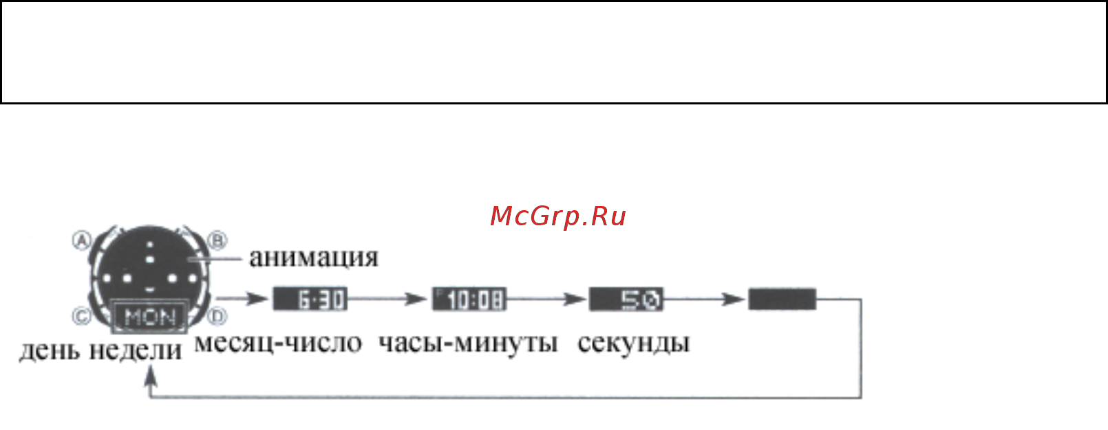 Casio EDB-310-6A Инструкция по эксплуатации онлайн [2/4] 443313