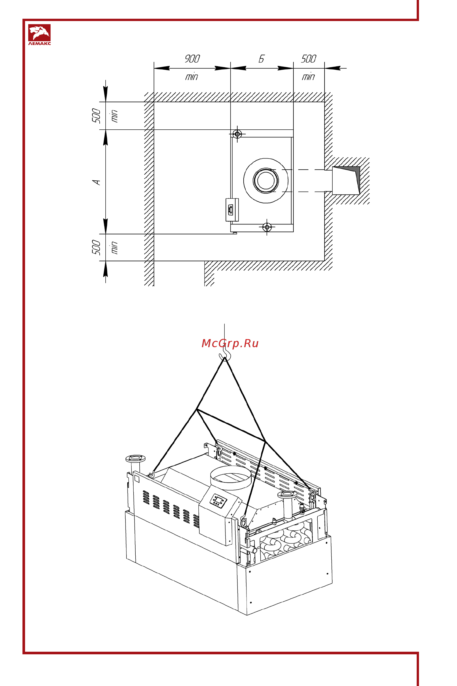Лемакс CLEVER L-180 (КВА-0,18Гн) Инструкция по эксплуатации онлайн [10/32] 443398