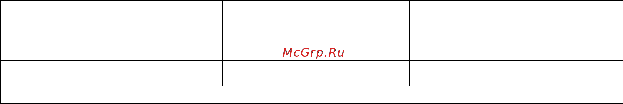 КРЭТ ННПО имени М.В.Фрунзе МАЯК 101АТД [2/7] Принцип действия