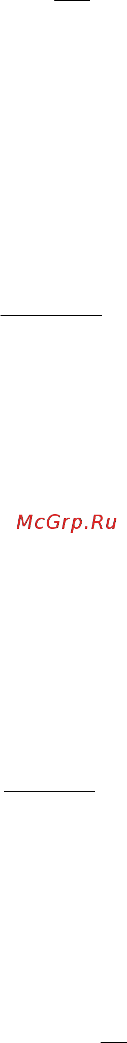 КРЭТ ННПО имени М.В.Фрунзе МАЯК 103АРТ.132Ш.2ИОС1Б [13/17] Iо iизм i