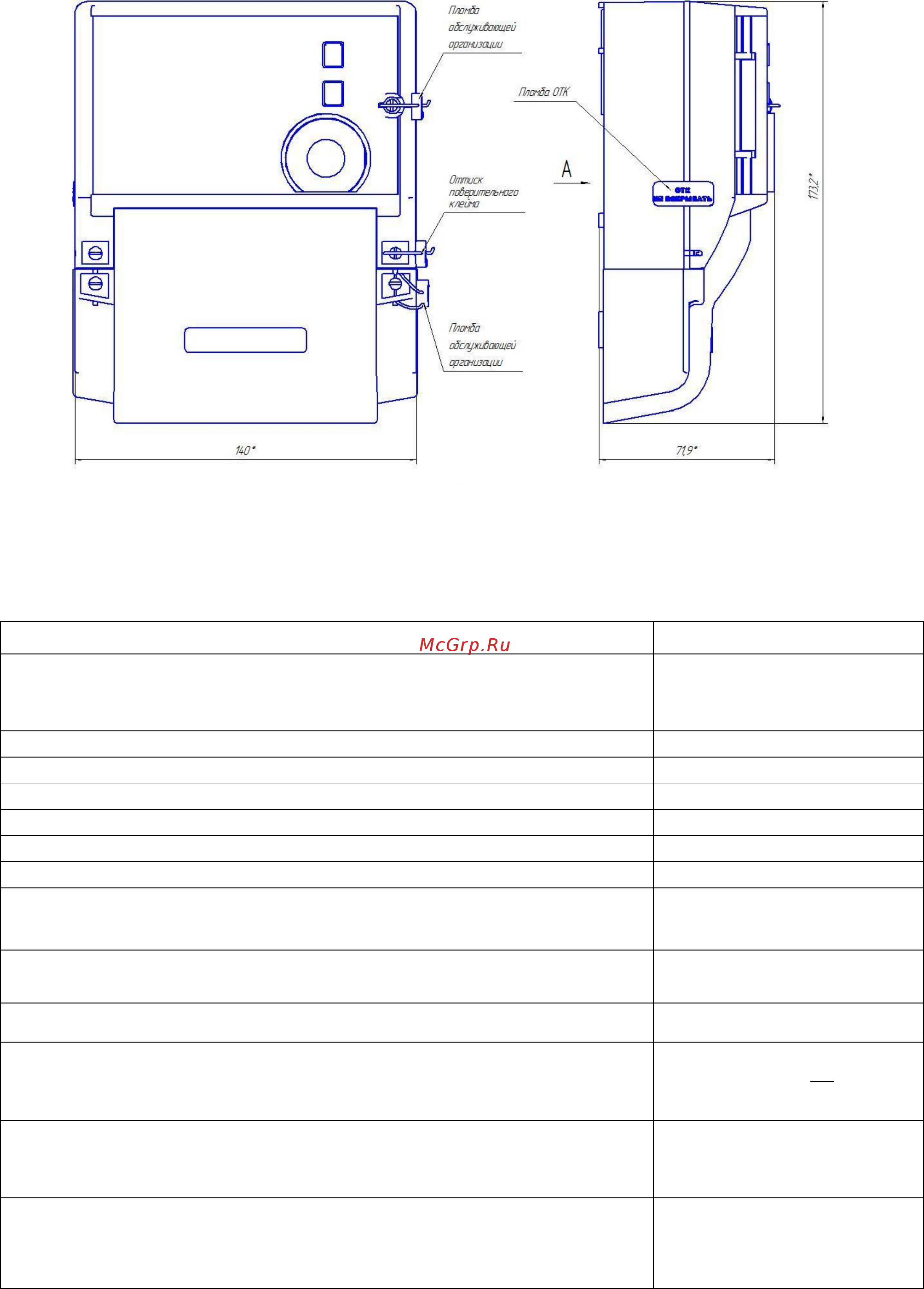 КРЭТ ННПО имени М.В.Фрунзе МАЯК 103АРТ.132Ш.2ИОС1Б [6/8] 1 i i 1 0 9 0 i