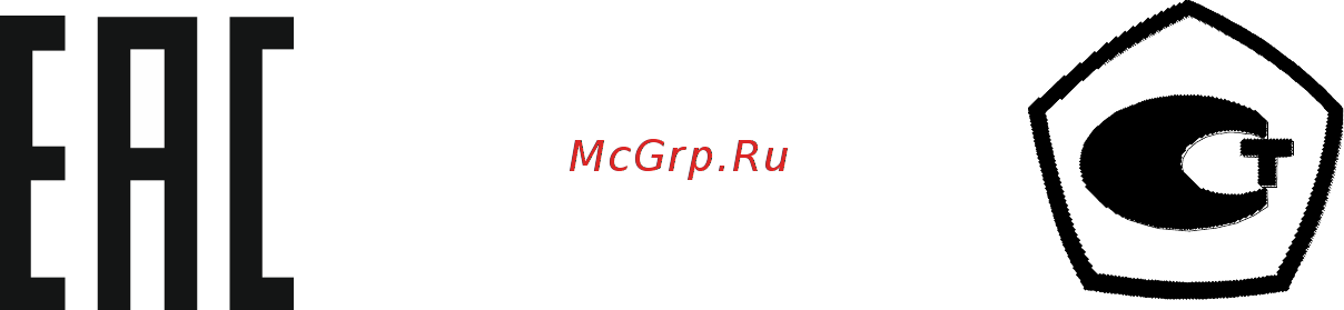 КРЭТ ННПО имени М.В.Фрунзе МАЯК 103АРТ.132Ш.2ИОР1Б Руководство по эксплуатации онлайн