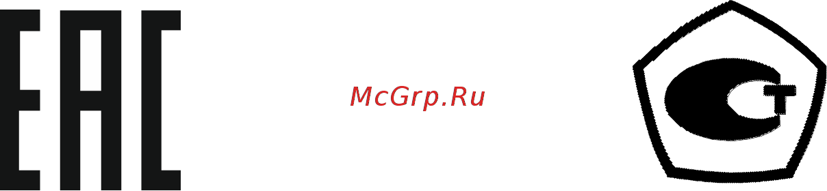 КРЭТ ННПО имени М.В.Фрунзе МАЯК 103АРТД.132Ш.2ИОС2Б Руководство по эксплуатации онлайн