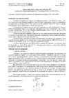 КРЭТ ННПО имени М.В.Фрунзе СЭБ-1ТМ.02М.09 Описание типа