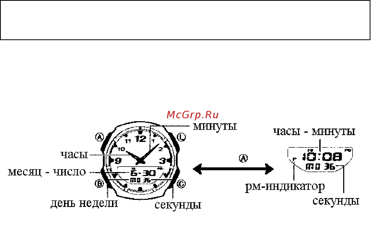 Casio EF-S12D-2A Инструкция по эксплуатации онлайн [2/5] 443955