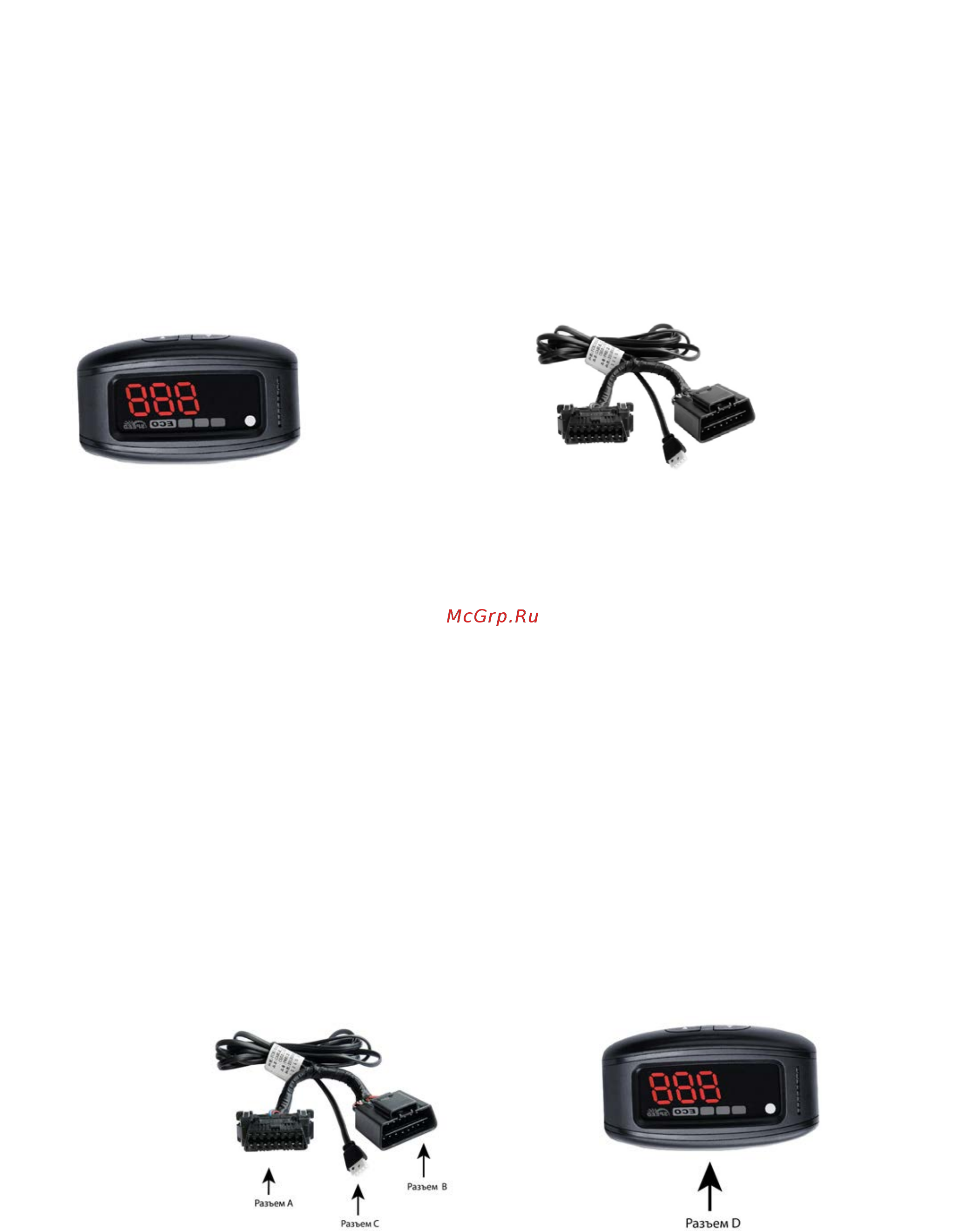 Carax HUD CRX-3112-10 Инструкция по эксплуатации онлайн