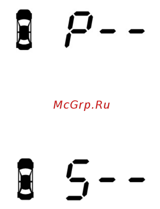 Carax HUD CRX-3120-17 Инструкция по эксплуатации онлайн [4/4] 443978