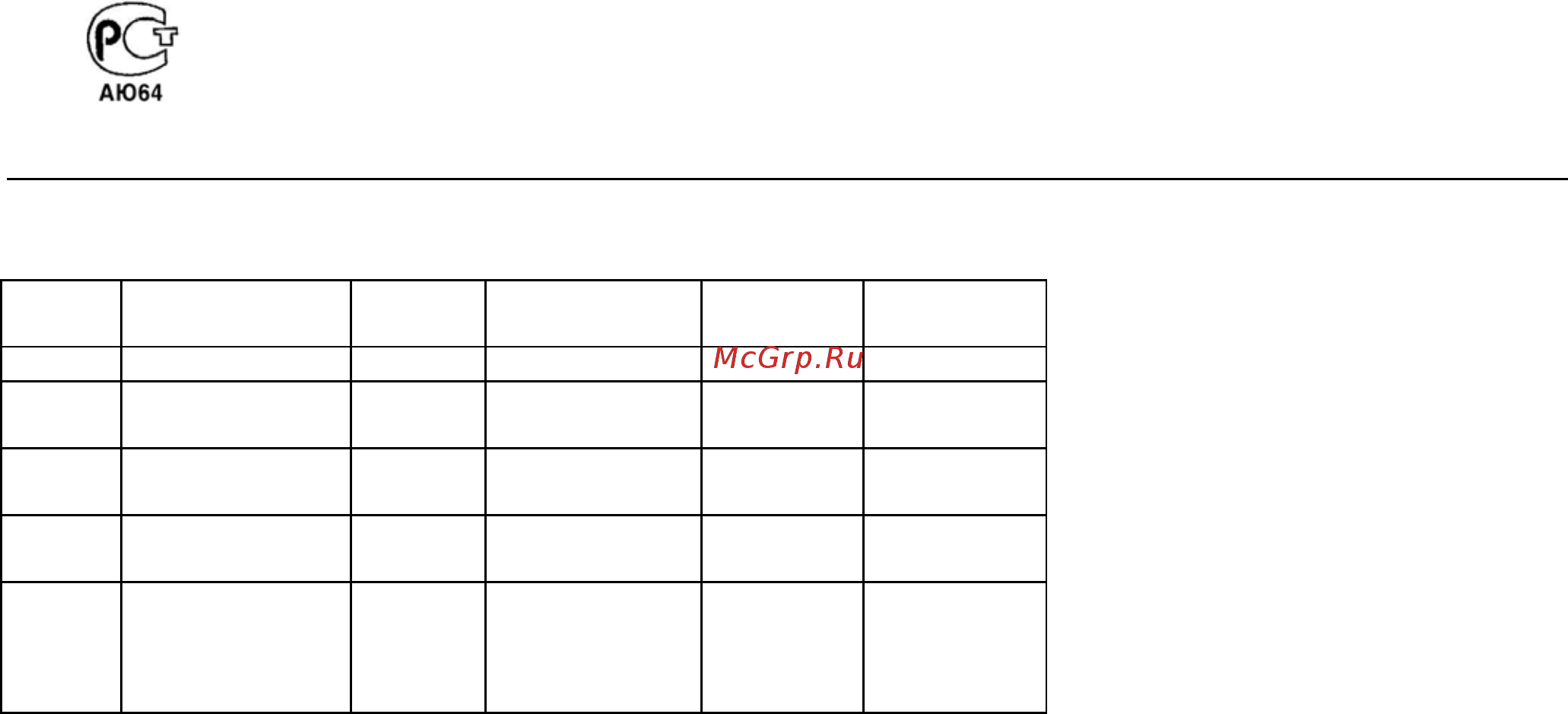 Casio MTG-930DE-8V Инструкция по эксплуатации онлайн