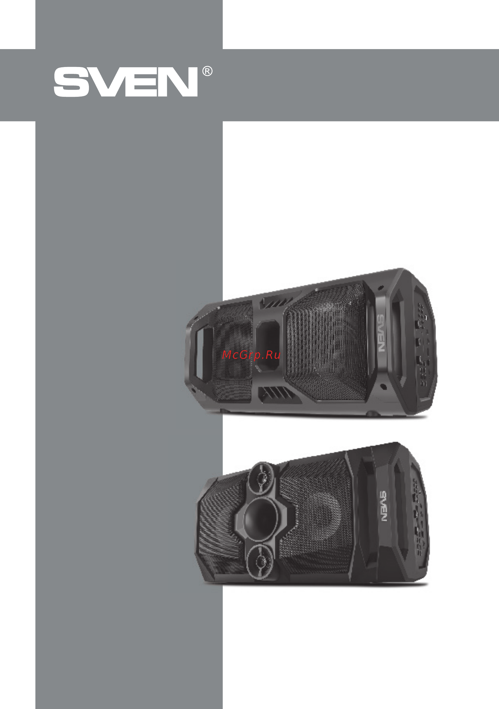 Sven PS-650 Руководство пользователя онлайн