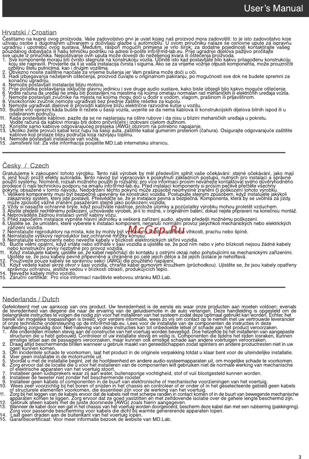 Md.lab SP-J17.2 [3/14] Страница 3
