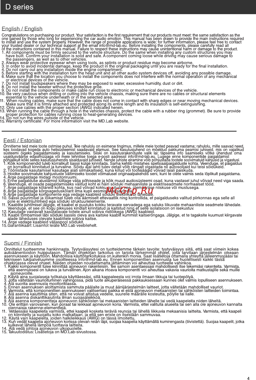 Md.lab SP-D172 [4/14] Страница 4