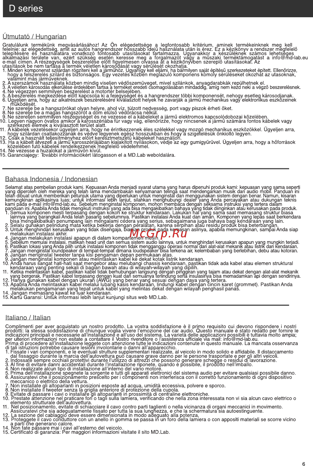 Md.lab SP-D172 [6/14] Страница 6