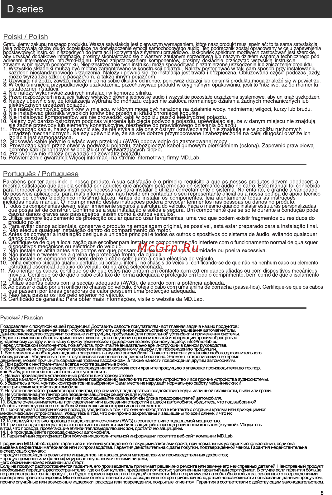 Md.lab SP-D172 [8/14] Страница 8