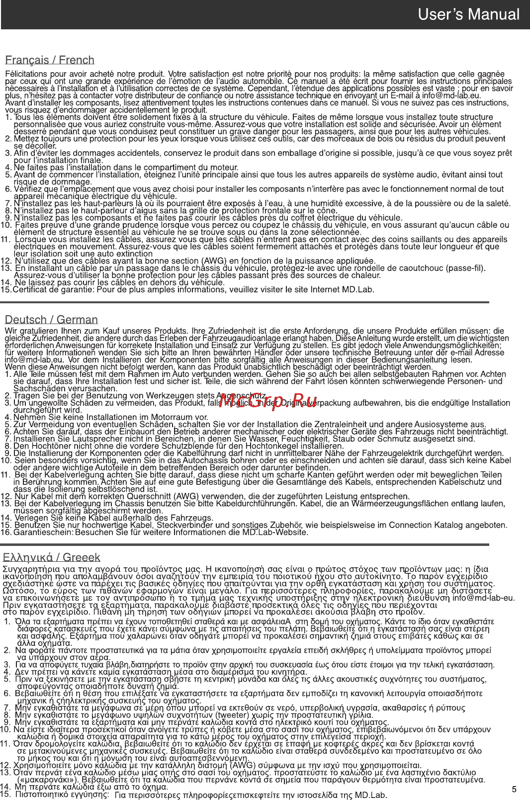 Md.lab SP-E172 NEW [5/14] Страница 5