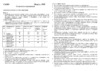 Casio W-752L-9A Инструкция по эксплуатации
