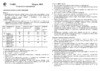 Casio G-056-3V Инструкция по эксплуатации